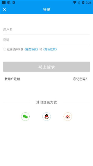 魅力安定app最新版