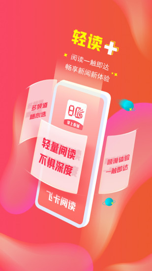 掌上春城app
