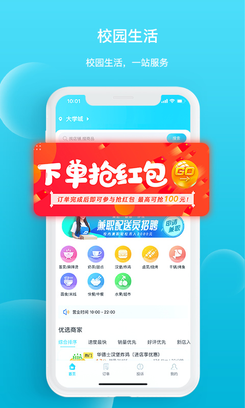 迪速帮app