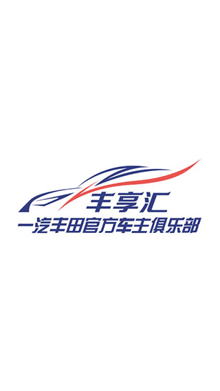 丰享汇助手APP