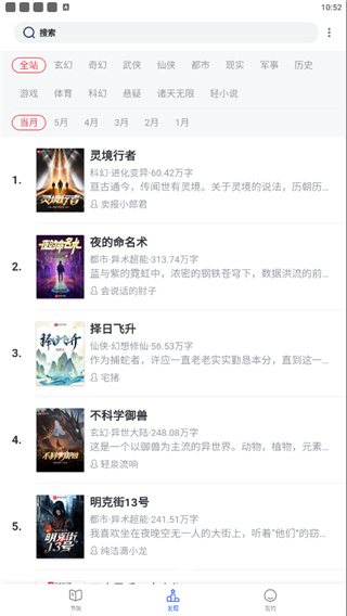 恋听网正版App