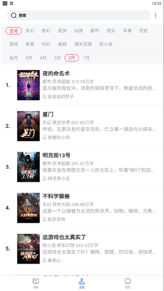 恋听网正版App