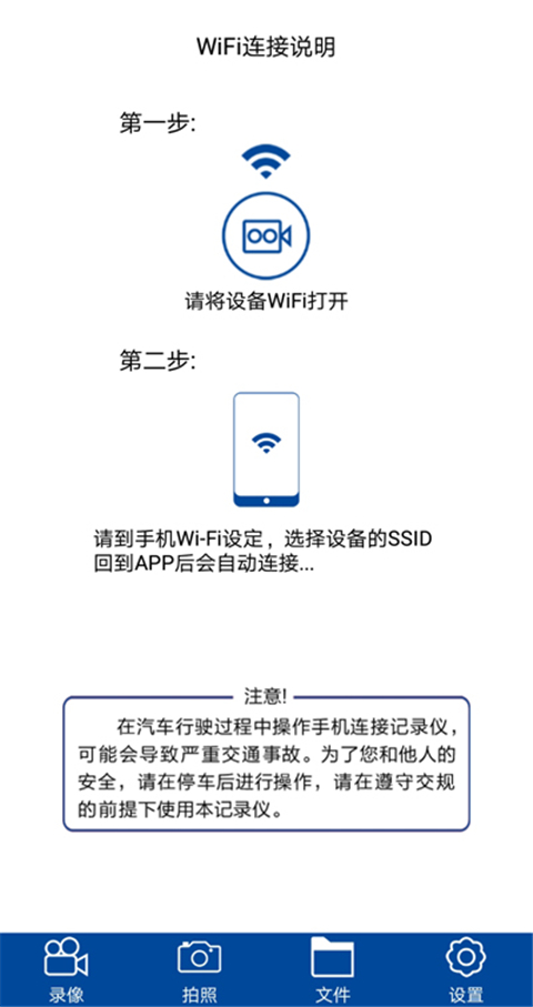 众视界最新版app