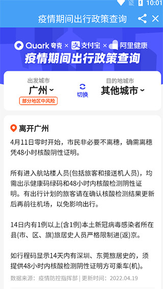 爱平度客户端