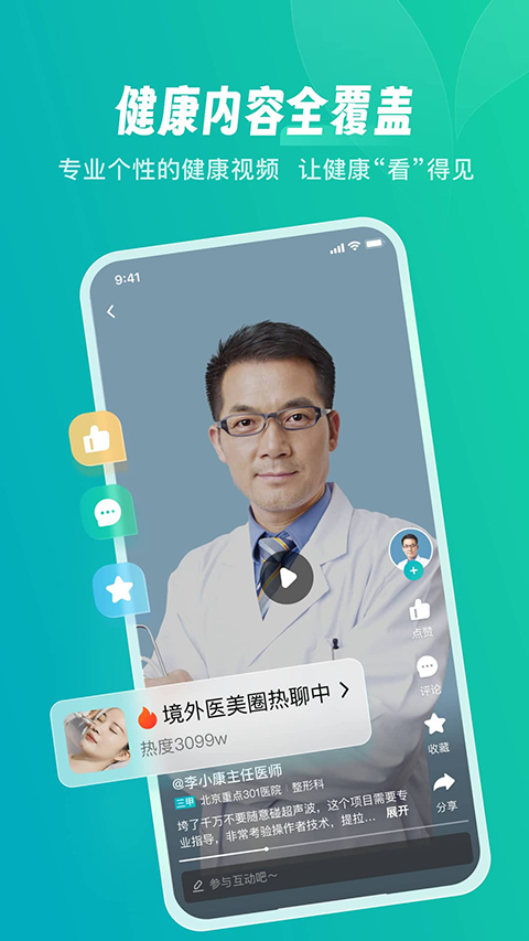 京东大药房网上药店