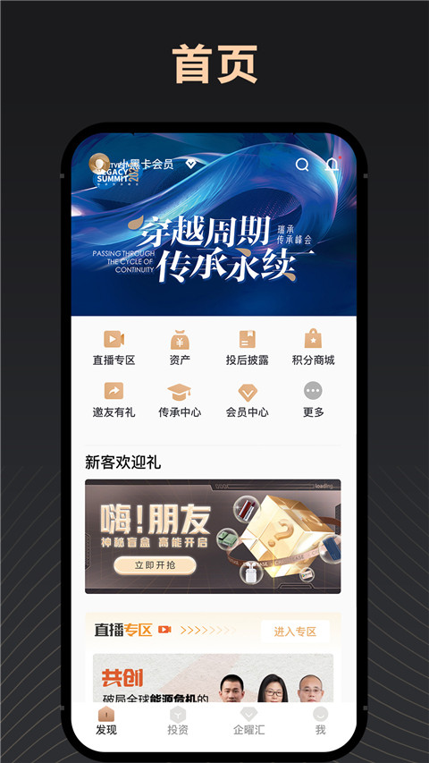 瑞承