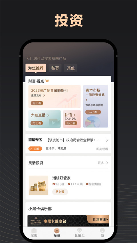 瑞承
