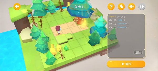 猿编程AR编程app