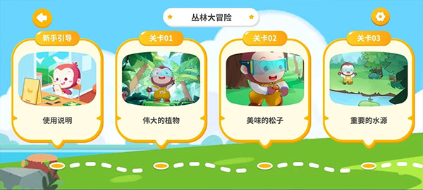 猿编程AR编程app