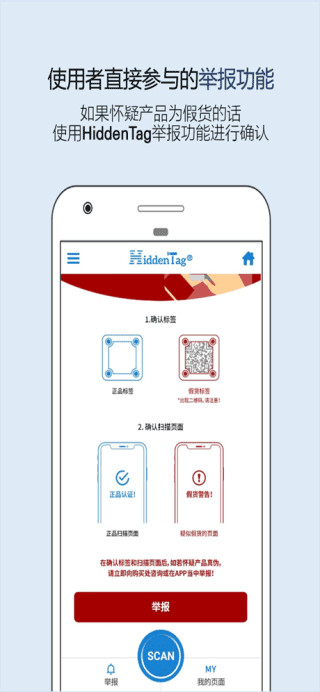 HiddenTagapp