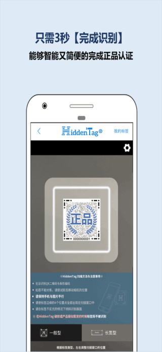 HiddenTagapp