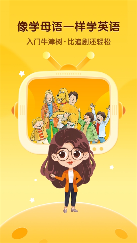 奇奇学app
