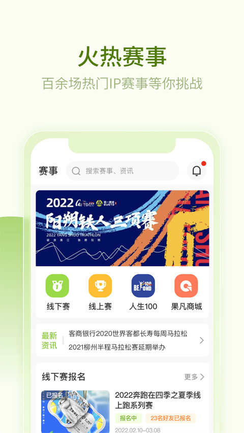 第一赛道app