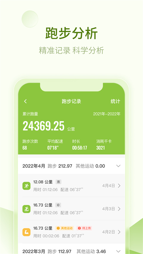 第一赛道app