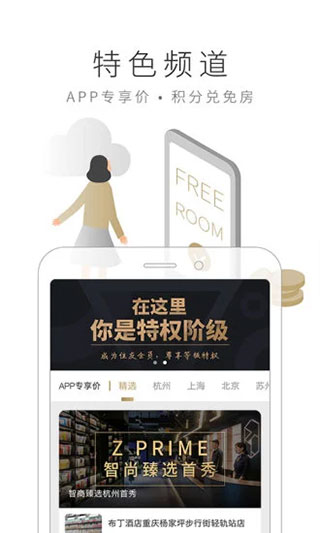 住友生活app