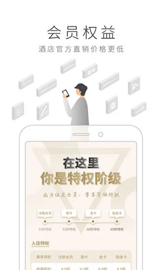 住友生活app