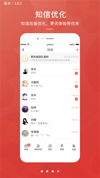 君凤煌