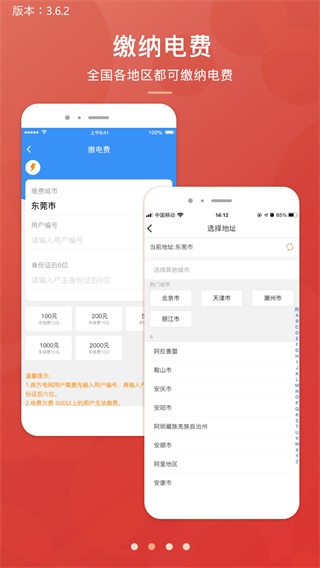 君凤煌
