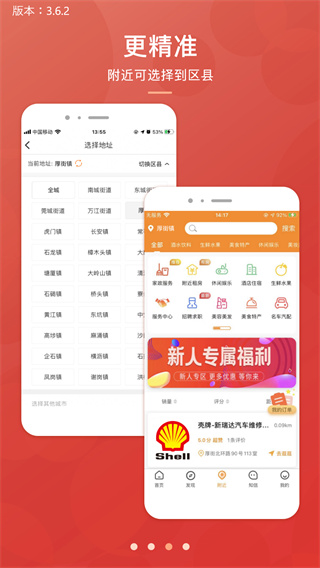 君凤煌