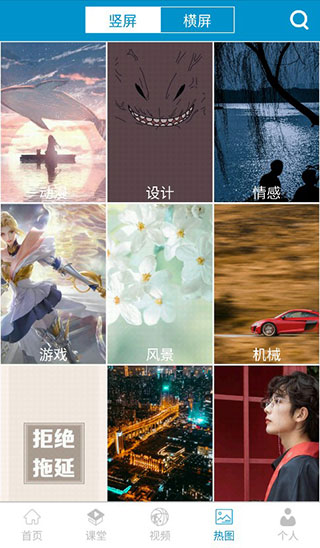 篮球教学助手APP