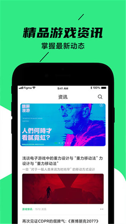 黑鲨装备箱app最新版本