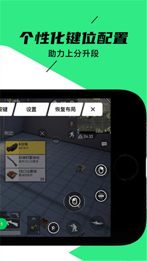 黑鲨装备箱app最新版本