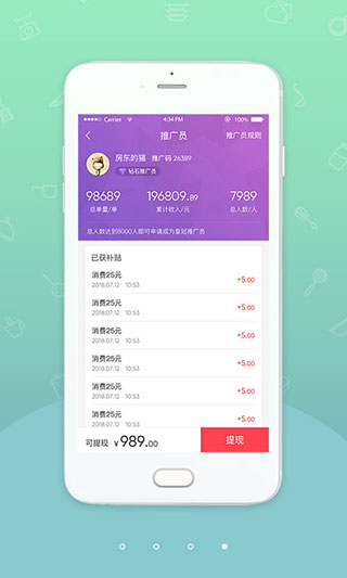 幸福小站外卖app