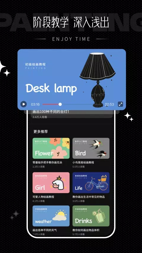 iartbook绘画软件正版