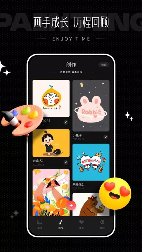 iartbook绘画软件正版