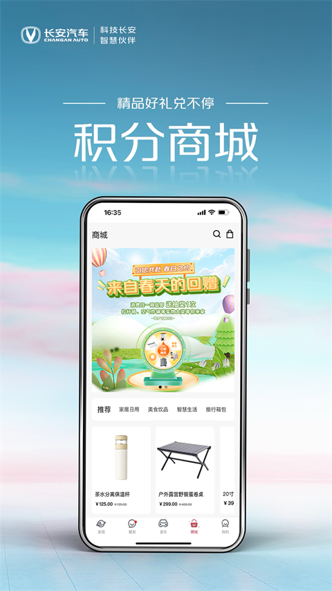 引力域App