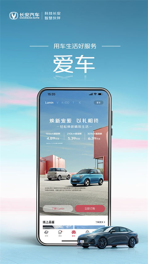 引力域App