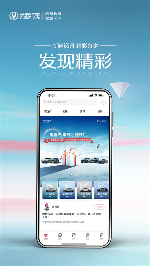 引力域App