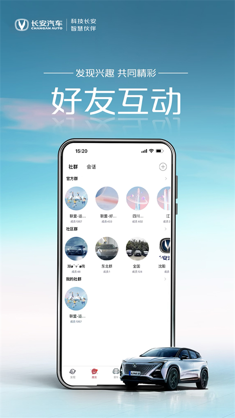 引力域App