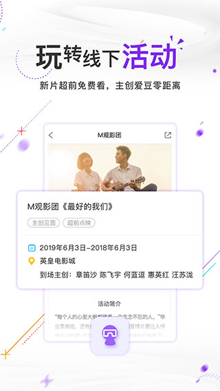 cctv6电影频道app