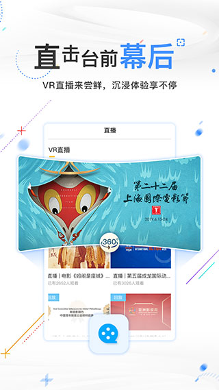 cctv6电影频道app