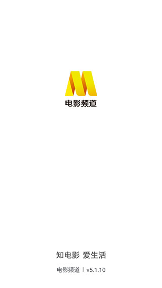 cctv6电影频道app