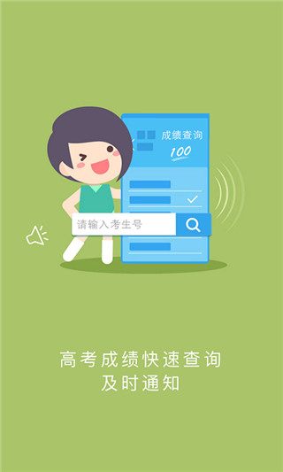 江教在线app