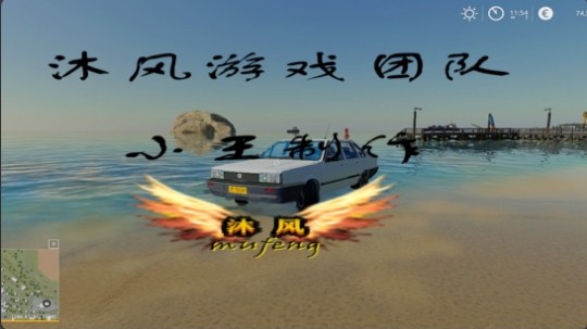 模拟农场19桑塔纳MOD