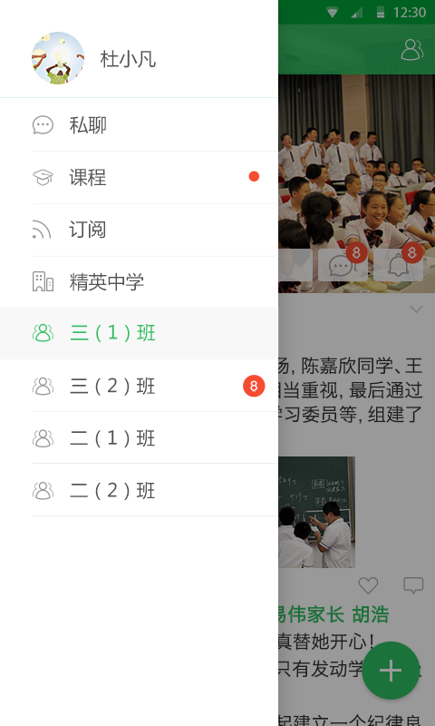中大黄埔