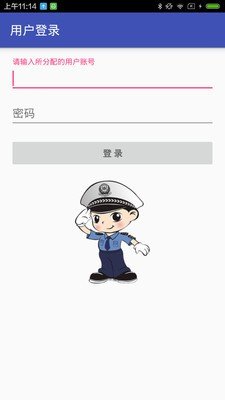 华奥出厂验证