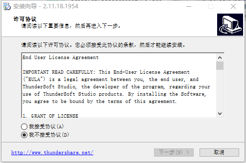 ThunderSoft Audiobook Converter(有声读物转换工具)