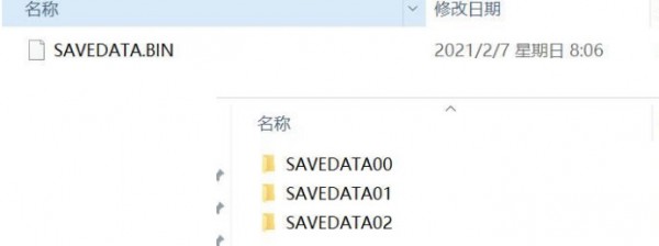 仁王2存档改签工具