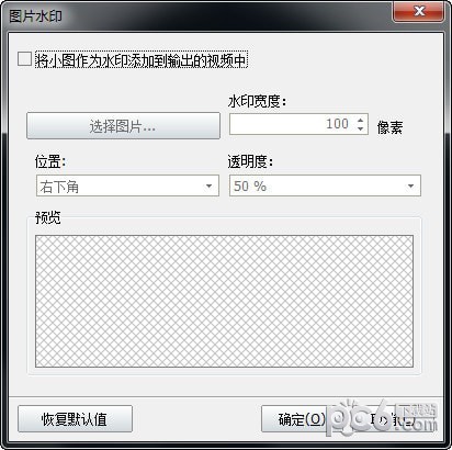 神奇视频剪刀软件
