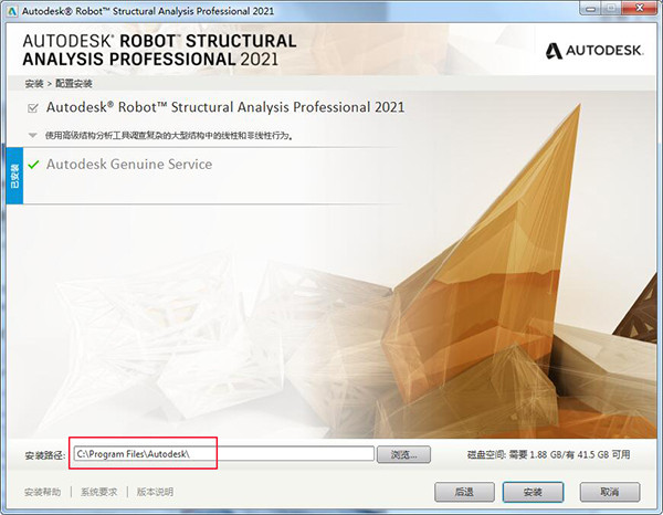 Autodesk Robot Structural Analysis 2021