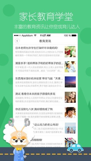 蚂蚁小课