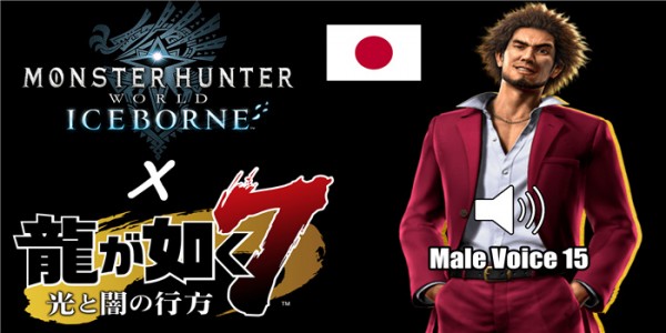 怪物猎人世界冰原如龙7男主配音MOD