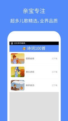 唐诗宋词100首