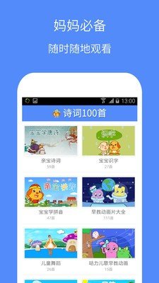 唐诗宋词100首
