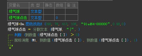 辅助识别助手