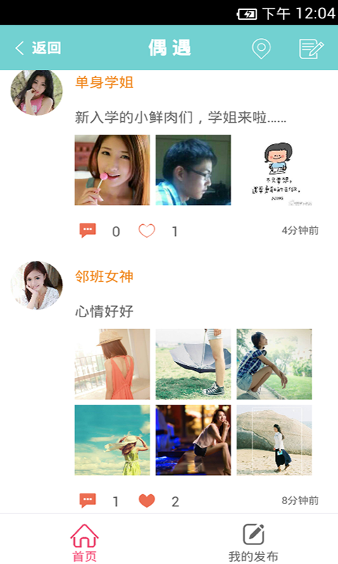 塔外兼职